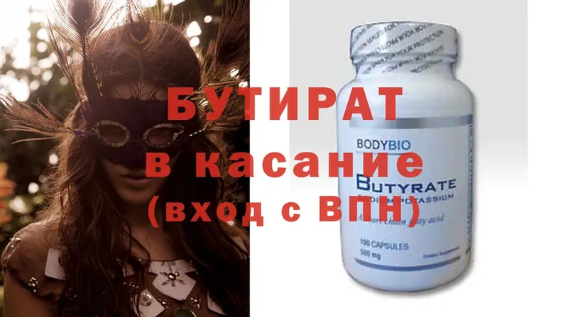 Где найти наркотики Пугачёв Марихуана  Cocaine  APVP  Мефедрон 