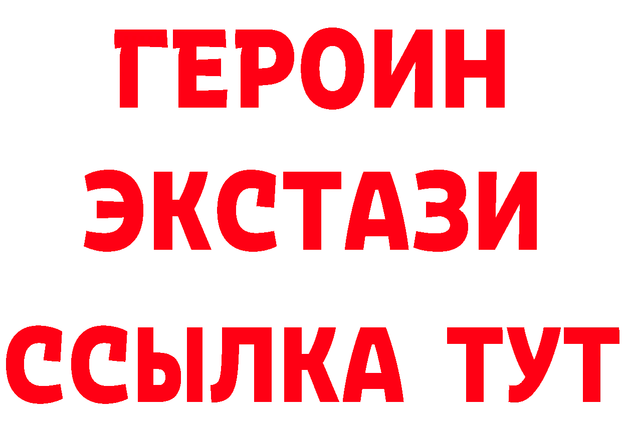 БУТИРАТ бутандиол сайт нарко площадка mega Пугачёв